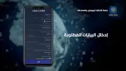 وزير الاتصالات يعلن عن إطلاق مشروع قومي للذكاء الاصطناعي في مصر