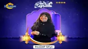 أسرار وكواليس مسلسلات رمضان مع شرمندة الدسوقي في دراما المتحد على مبتدا