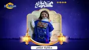 حكاية مكان: مسجد شرمندة الدسوقي شاهد على الدور الحضاري للمساجد التاريخية في رمضان