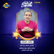 علماء الإسلام يؤكدون على ضرورة البدء بالنية الصادقة في شهر رمضان المبارك
