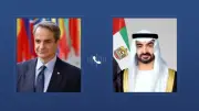 الإمارات واليونان تؤكدان على الحوار الدبلوماسي كسبيل لتسوية النزاعات الإقليمية والدولية