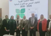 مراجعة شاملة للخطة الوطنية للتكيف الصحي مع التغيرات المناخية في مصر