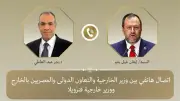 وزير الخارجية المصري يتلقى اتصالاً هاتفياً من نظيره الفنزويلي لمناقشة العلاقات الثنائية والقضايا الإقليمية
