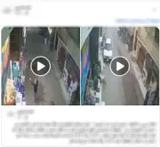 تفاصيل جديدة حول فيديو التعدي بمركز كوم حمادة بعد التصالح وإخلاء السبيل