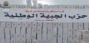 الجبهة الوطنية توزع كراتين رمضان على الأسر الأولى بالرعاية في محافظة المنيا