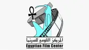 عروض أفلام وندوات تثقيفية تزين فعاليات القومي للسينما ومكتبة القاهرة الكبرى في رمضان