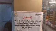 حي العمرانية بالجيزة يطلق حملة ميدانية لتنظيم شارع مستشفى الصدر ومنع إشغالات المحلات