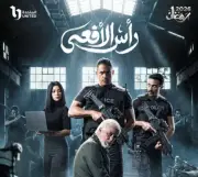 كارولين عزمي تطلق مجموعة صور جديدة من كواليس تصوير رأس الأفاعي