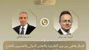 وزير الخارجية المصري يبحث مع نظيره المجري تعزيز العلاقات الثنائية والقضايا الإقليمية