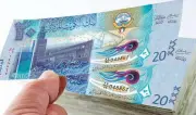 سعر الدينار الكويتي اليوم الأربعاء مقابل الجنيه المصري.. تعرف على أفضل الأسعار