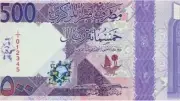 استقرار سعر الريال القطري أمام الجنيه في البنك المركزي والبنوك المصرية