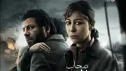 بيتر ميمي يرد على ادعاءات إسرائيلية بشأن مسلسل صحاب الأرض: النصر لكل مظلوم