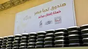 عضو التحالف الوطني يؤكد استمرار توزيع وجبات إفطار الصائمين في مبادرة «أبواب الخير» خلال رمضان