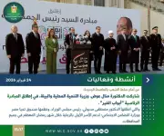 وزارة التنمية المحلية تطلق أبواب الخير: حصاد أسبوعي لدعم الأسر الأكثر احتياجاً