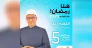 مفتي الجمهورية: الإسلام يسبق القوانين الحديثة في حماية الخصوصية