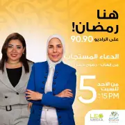 الدعاء المستجاب: تفسير دعاء امرأة عمران لله عز وجل في فيديو مؤثر