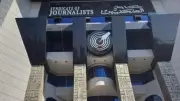 لجنة الصحفيين تنسق مع الخارجية لمتابعة أوضاع الزملاء المصريين في الخليج