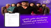 مسلسل 