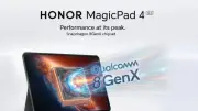 هونر تطلق جهازها اللوحي الجديد MagicPad 4 قبل سامسونج.. تعرف على أبرز مواصفاته
