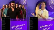 مسلسل علي كلاي وبرنامج بركة رمضان يتصدران قائمة X Trends في شهر رمضان