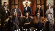 مسلسل قسمة العدل يتصدر المشاهدات على Yango Play بحلقة درامية مثيرة