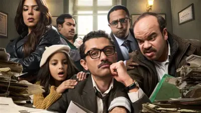 موعد عرض الحلقة 11 من مسلسل 