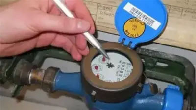 الشركة القابضة لمياه الشرب تعلن تفعيل خدمة السداد الإلكتروني للفواتير عبر تطبيق 125-HCWW