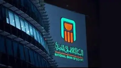 تفاصيل شهادة البنك الأهلي الخماسية: عائد ثابت 14.25% لمدة 5 سنوات