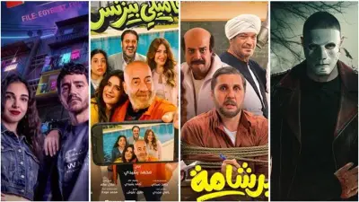 16 مليون جنيه إيرادات أفلام عيد الفطر في يوم واحد.. برشامة يتصدر بـ11.4 مليون