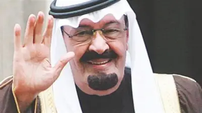 مبادرة الملك عبد الله 2002: هل كانت الفرصة الأخيرة لإنهاء الصراع العربي الإسرائيلي؟