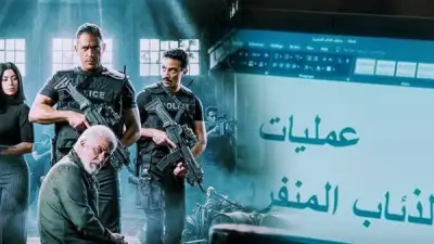 الحلقة 21 من مسلسل 