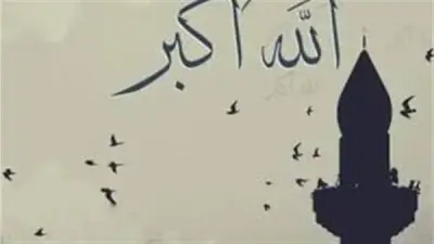 موعد أذان المغرب اليوم الخميس 23 رمضان 1447 هـ: 6:01 مساءً