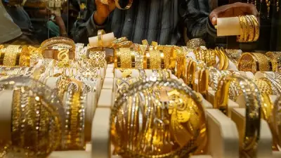 ارتفاع أسعار الذهب 25 جنيهاً للجرام وإطلاق شهادة ادخار ثلاثية بعائد 16.5%