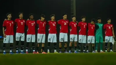 منتخب مصر للناشئين يصطحب 25 لاعبا إلى ليبيا لخوض تصفيات أمم أفريقيا تحت 17 سنة
