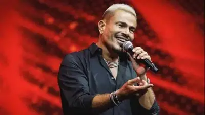 أسعار تذاكر حفل عمرو دياب في قطر تتراوح بين 250 و1500 ريال قطري