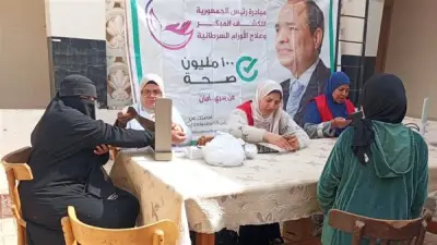 صحة البحيرة تفحص 359 مواطنًا ضمن مبادرة قطار الخير 2 لتعزيز الخدمات الصحية