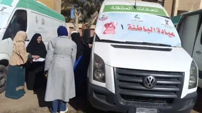 وزارة الصحة تقدم 4698 خدمة طبية مجانية عبر القوافل العلاجية في أيام عيد الفطر 2026