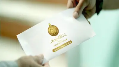 بيت الزكاة والصدقات يعلن صرف 500 جنيه إضافية ضمن منحة عيد الفطر 2026