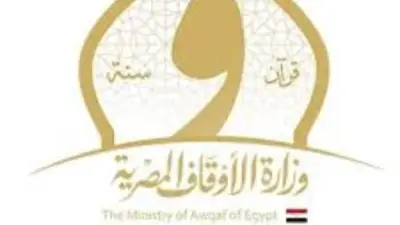 وزارة الأوقاف تعلن 7 ضوابط صارمة لصلاة عيد الفطر 2026 وتخصص 6626 ساحة