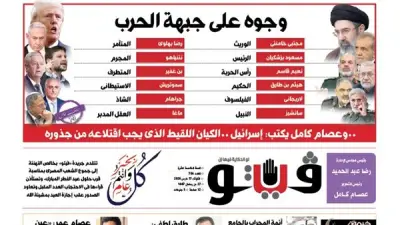 العدد 706 من جريدة فيتو: تحليل وجوه جبهة الحرب وتغطية شاملة للأحداث