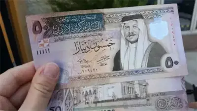 استقرار سعر الدينار الأردني عند 74.52 جنيها للبيع في البنك المركزي المصري اليوم