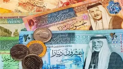الدينار الأردني يرتفع إلى 77.18 جنيه في البنك المركزي المصري مساء الإثنين