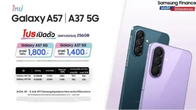 سامسونج تكشف عن هاتف جالكسي A37 الجديد ببطارية ضخمة ومواصفات متطورة