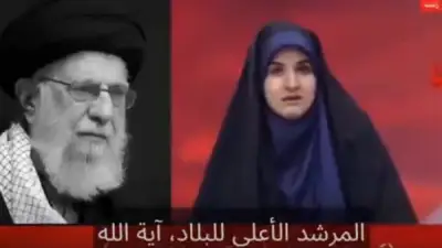 إيران تعلن الحداد بعد إعلان التلفزيون الرسمي مقتل المرشد الأعلى علي خامنئي في غارات أمريكية إسرائيلية