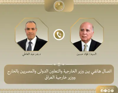 وزير الخارجية المصري يبحث هاتفياً مع نظيره العراقي سبل خفض التصعيد الإقليمي