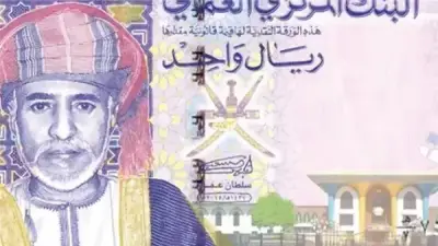 استقرار سعر الريال العماني أمام الجنيه في البنوك المصرية صباح اليوم الأحد