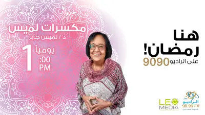 سر يوسفي: كيف خلد محمد علي باشا اسم طالب مصري على ثمرة فاكهة؟