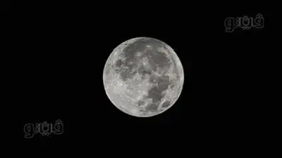 خسوف كلي للقمر الثلاثاء المقبل: تفاصيل الظاهرة الفلكية النادرة التي لا تُرى في مصر