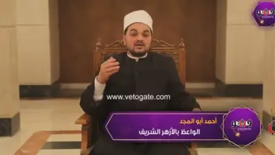 واعظ بالأزهر: الصوم تدريب عملي على فن قيادة النفس والسيطرة على الشهوات