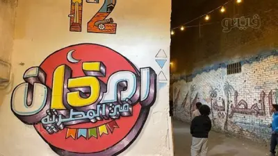 المطرية تستعد للنسخة الثانية عشرة من أضخم مائدة إفطار رمضاني في العالم